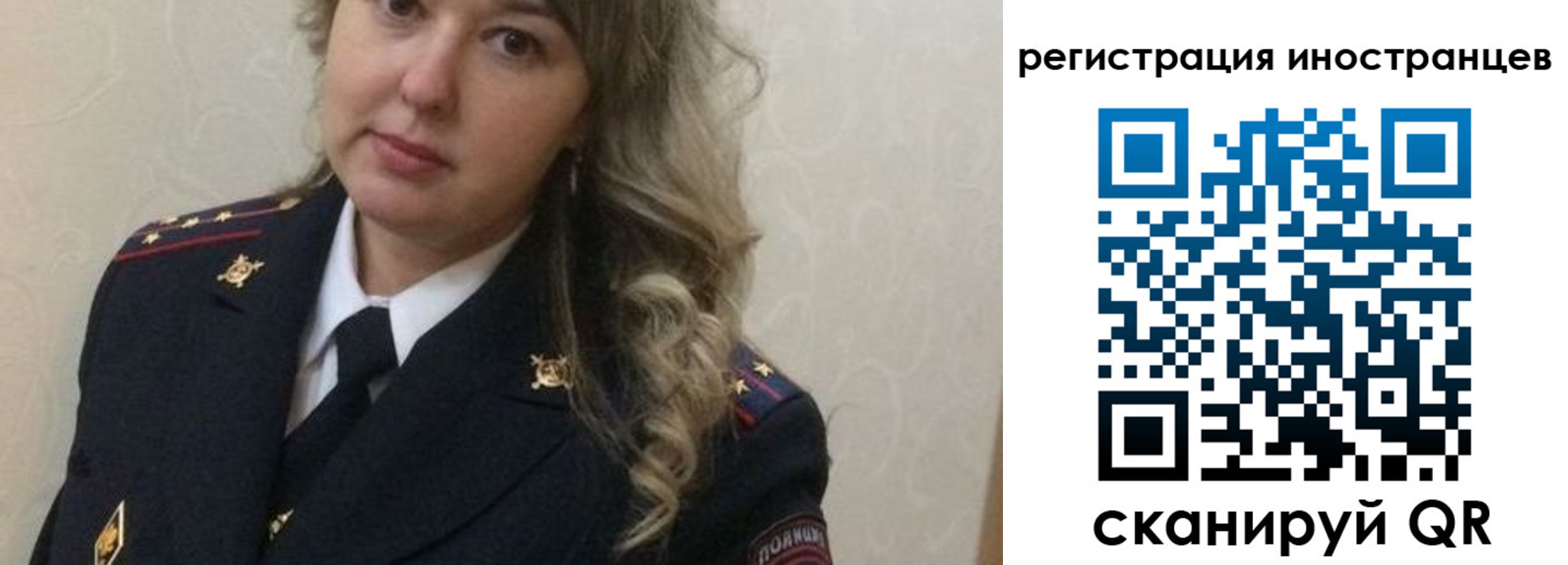 временная прописка в Кеми