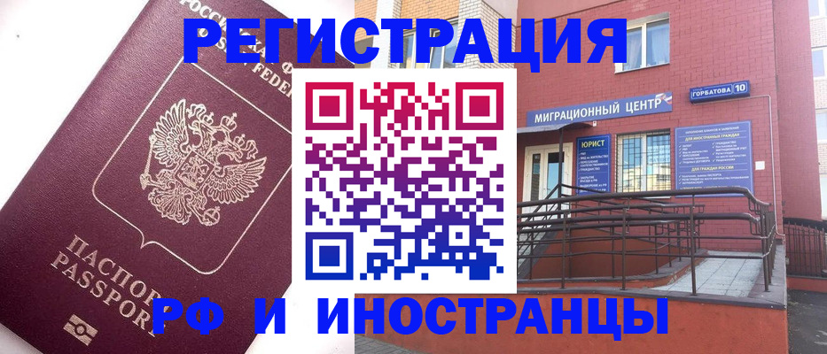 прописка поиск в Кеми